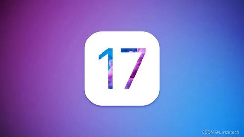 苹果17.0.3系统更新什么