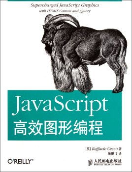 javascript高级编程