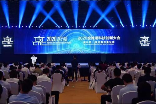 年中国科技大会：创新点燃未来，智慧引领新纪元