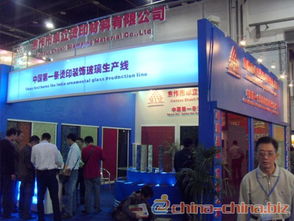 中国会展活动新技术新设备新服务展览会