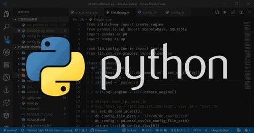 python编程代码，未来的金钥匙