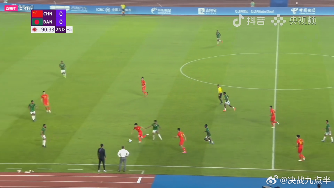 亚运会足球赛程表 2023杭州亚运足球赛程最新